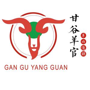 羊官羊肉泡