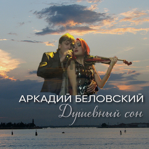 Вздор