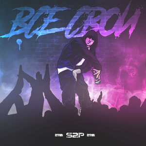 Темным-темно