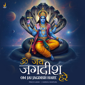 Om Jai Jagdish Hare