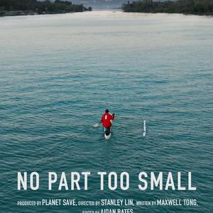 在梦里（《No Part Too Small》主题曲）