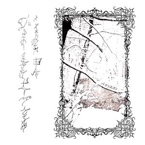 nëlh◊un T‡aq‡ahaj ëlh