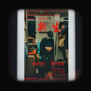 回到二十前（pord by 树T.Ree）