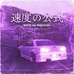 Wzór na prędkość