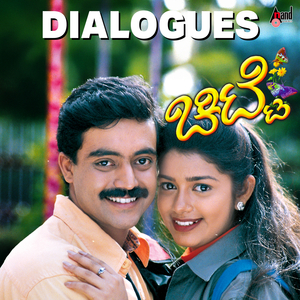 Madveg Munche Ella Hudgiru Olleyavre