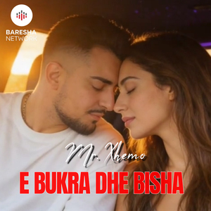 E Bukra Dhe Bisha