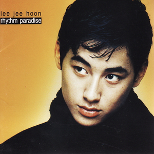 내게서 널 지운다면