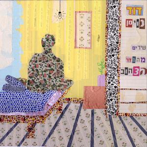 יותר מדי זמן