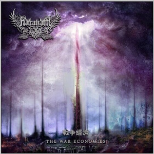 恭喜你!你已经死了!