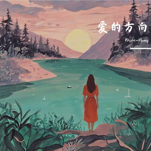 第八大洋的目光