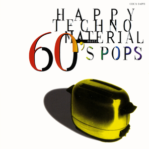 ビー・マイ・ベイビー（Be My Baby）