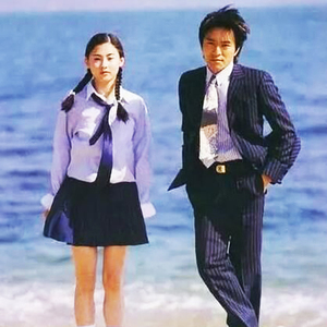 林志美-喜剧之王（董全艺 remix）