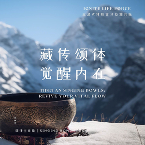 西藏颂钵：绿度母心咒