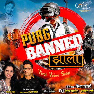 Pubg Banned Zala