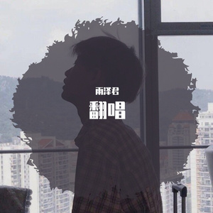 爱有双重魔力（翻自 By2）