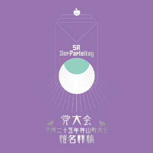 MY FOOLISH HEART (Live)