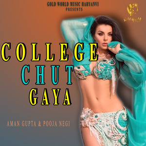 College Chut Gaya