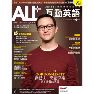 法律与生活：小心！无心之「过」可能让你误触法网! (2) 单字朗读