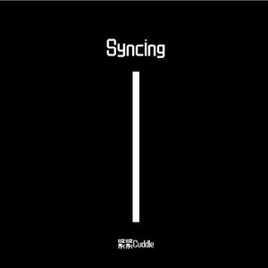 Syncing (剧场版)
