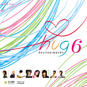 คนเดินดิน