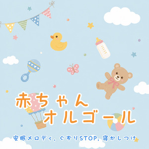 とんとんとんとんひげじいさん