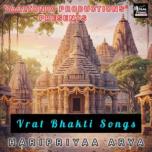 Durga Ashtami Song