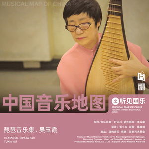 瀛州古调 美人思月