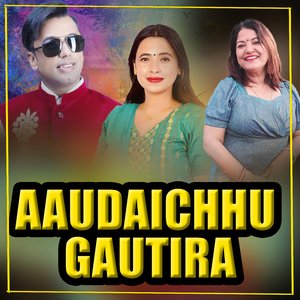 AAUDAICHHU GAUTIRA