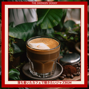 Your Favorite Coffee