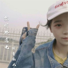 爱有星助攻
