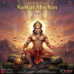 Sankat Mochan