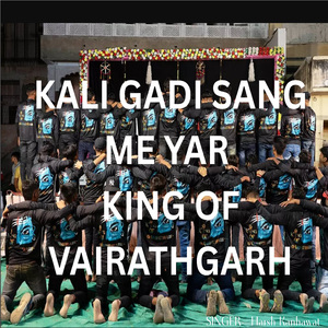 KALI GADI SANG ME YAR KING OF VAIRATHGARH