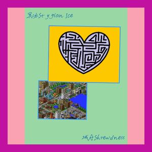 track105（城府）