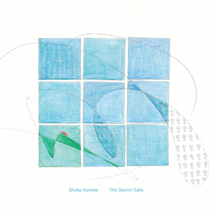 Glory Bush (Nobotan)