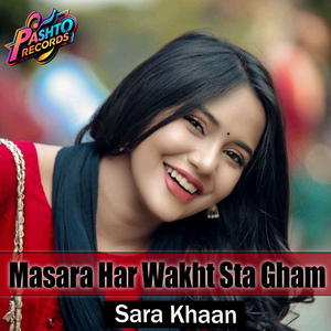Masara Har Wakht Sta Gham