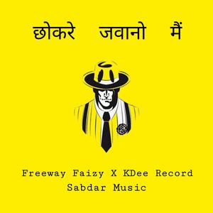 Chokare Jawano Mai (feat. Freeway Faizy & K Dee Record)