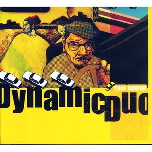 불면증 (feat. 바비 김)