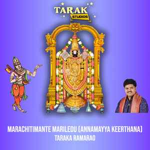 Marachitimante Mariledu (Annamayya Keerthana)