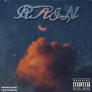 不想睡（RAIN)