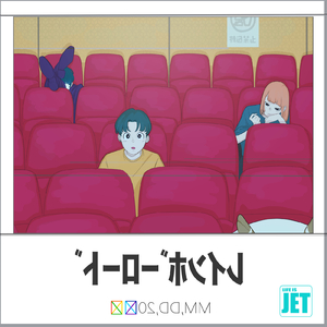 レインボーロード