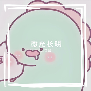 莫斯科没有眼泪