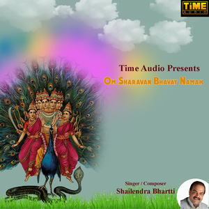 Om Sharavan Bhavay Namah