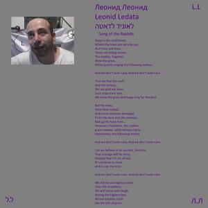 Song of the rabbits