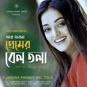 R Jabona Premer Beltola