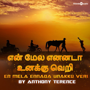 En Mela Ennada Unakku Veri