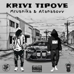 Krivi Tipove (feat. Atanasovv)