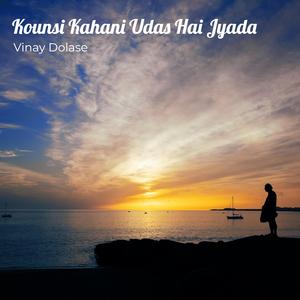 Kounsi Kahani Udas Hai Jyada