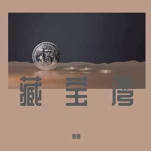 山是山来水是水