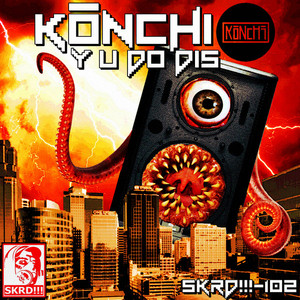 I Will Watch You Burn