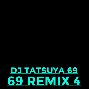 可愛くてごめん (feat. HoneyWorks & かぴ) [69 Remix 4]